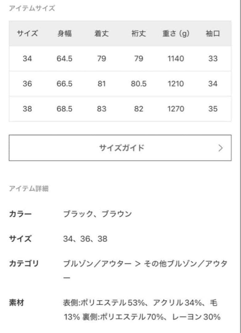 Spick & Span Wスライバーチェックハーフコート38