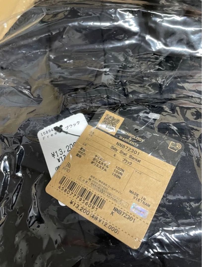 【新品未開封】 THE NORTH FACE シェルブランケットNNB72301