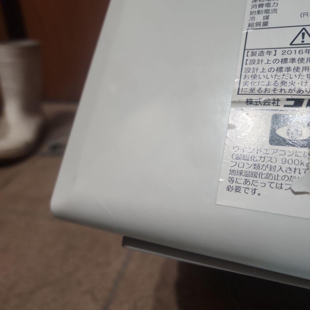 コロナ　ウインドエアコン　CW-1616 2016年 枠なし　 禁煙ペットなし