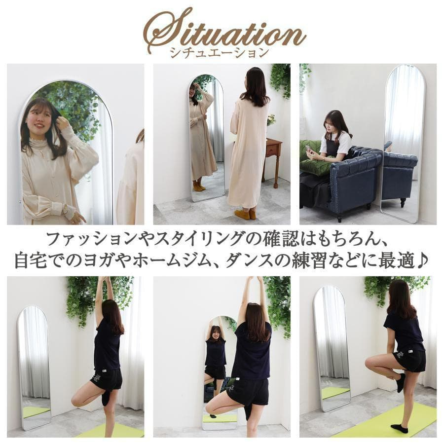 アーチ型 壁掛け スタンド 2way ミラー 全身鏡（黒：150ｘ40cm）