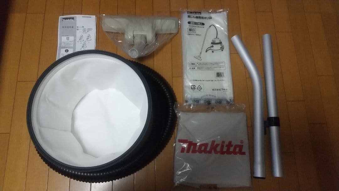 Makita 掃除機(キャニスター)本体