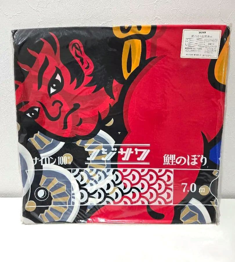 ゴールデンフジサワ鯉　鯉のぼり