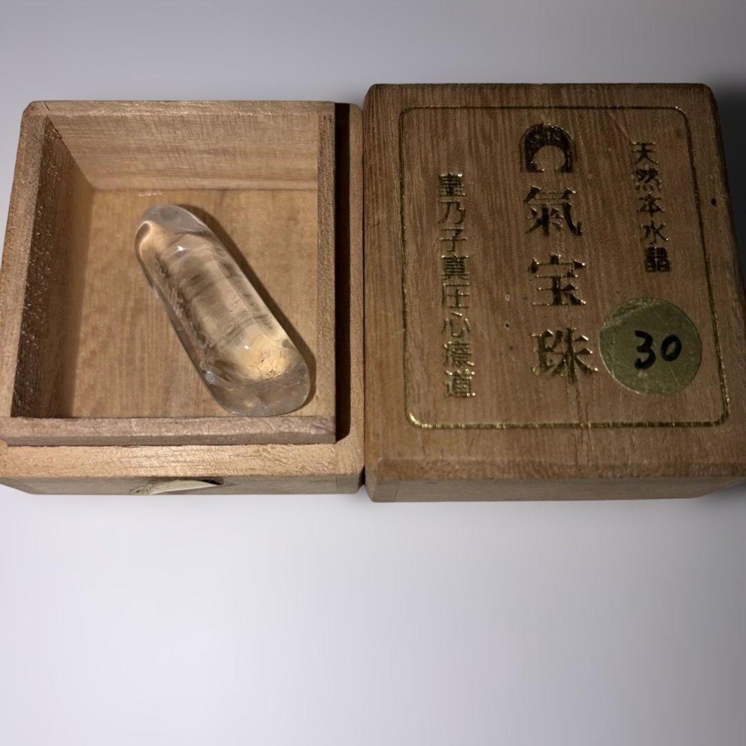 真氣光　気功　天然本水晶　握り石