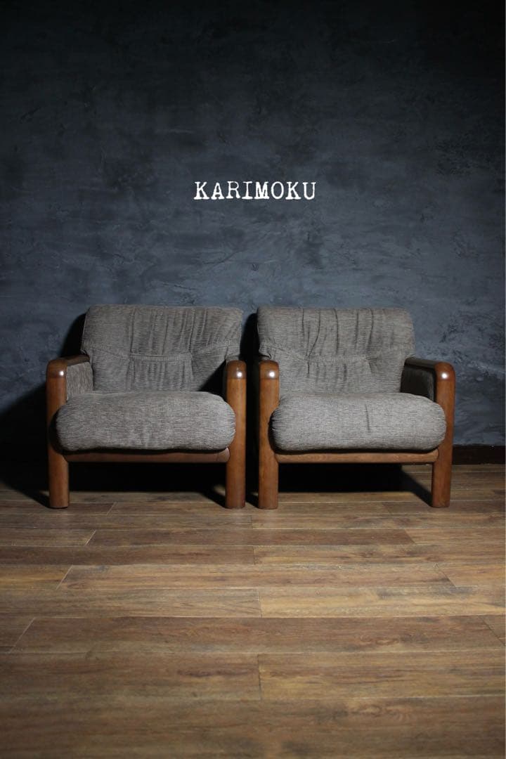 自社配達可〜カリモク20万 アームソファ ×2 ファブリック 1人掛けオールド
