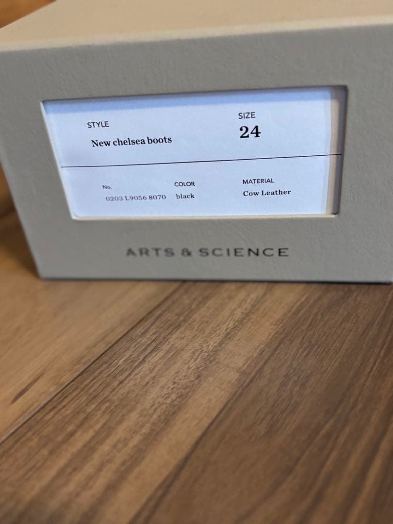 arts&siense アーツアンドサイエンス　ニューチェルシーブーツ