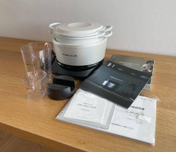 バーミキュラ　ライスポット　ミニ　3合炊き　(ホワイト)