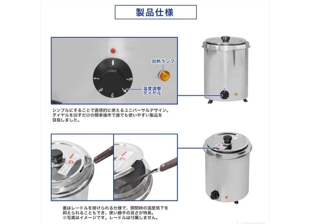 【専用】スープジャー5L業務用KIPROSTARPRO-BSW5レードル付き