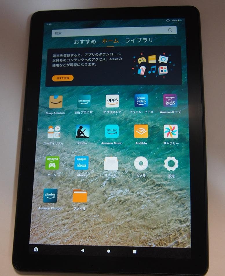 Amazon Fire HD 10 キッズモデル 第11世代 SDカード付き