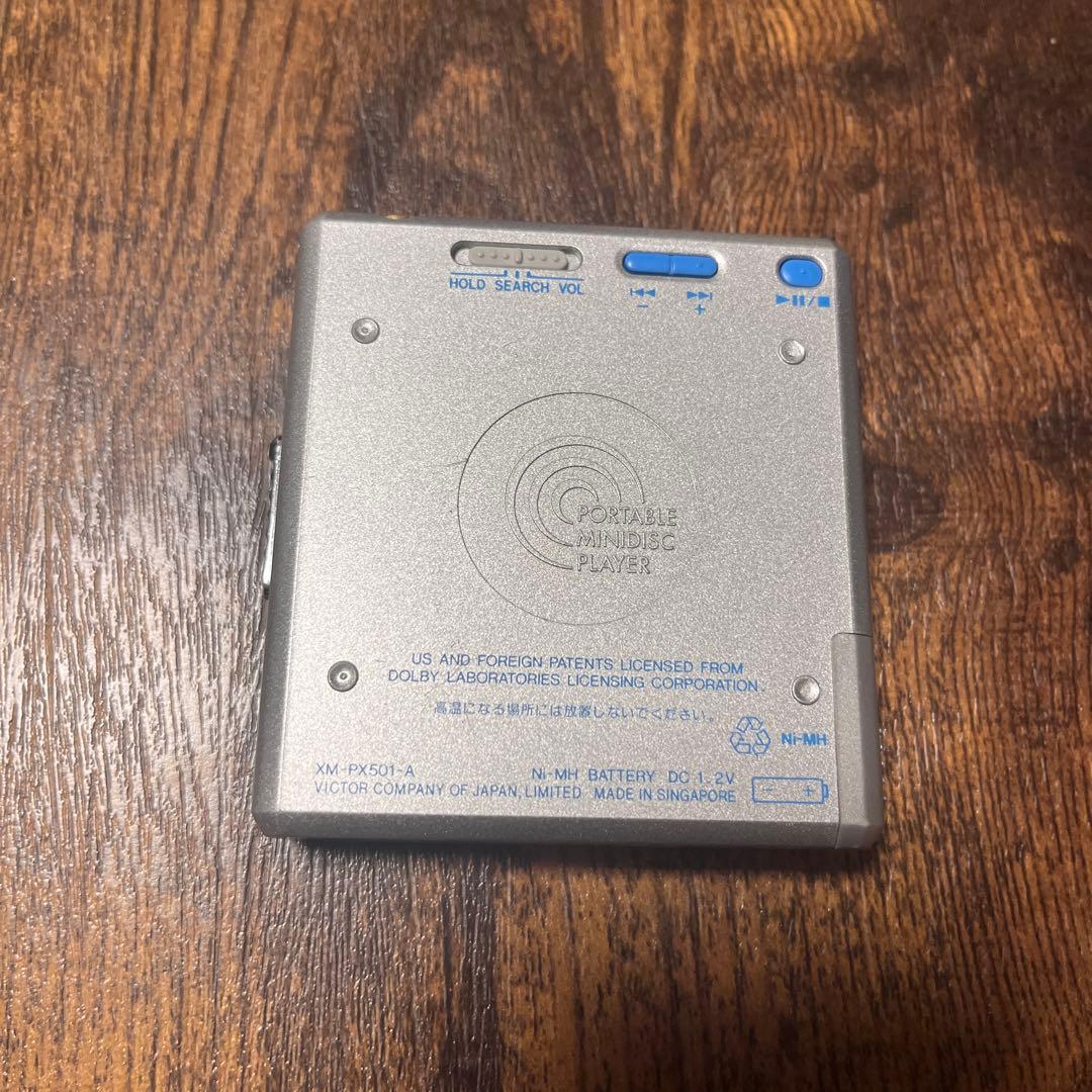 【使用可能・状態良し】MDプレイヤー一式