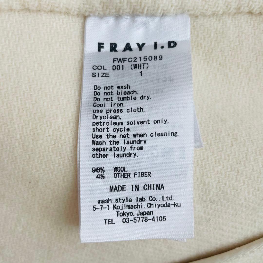 フレイアイディー FRAY I.D 　2wayフードショートリバーコート