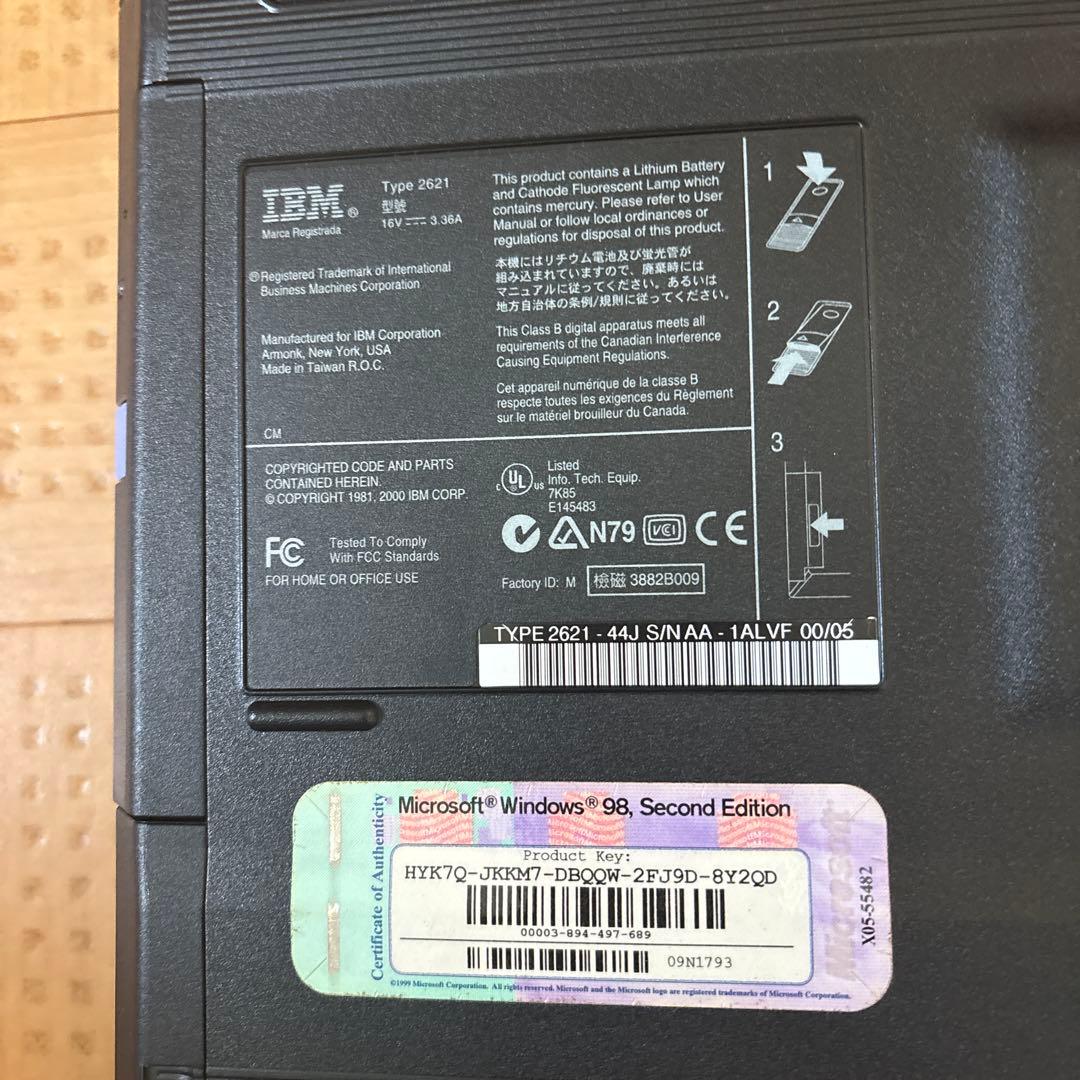 中古pc IBM ThinkPad Iシリーズ