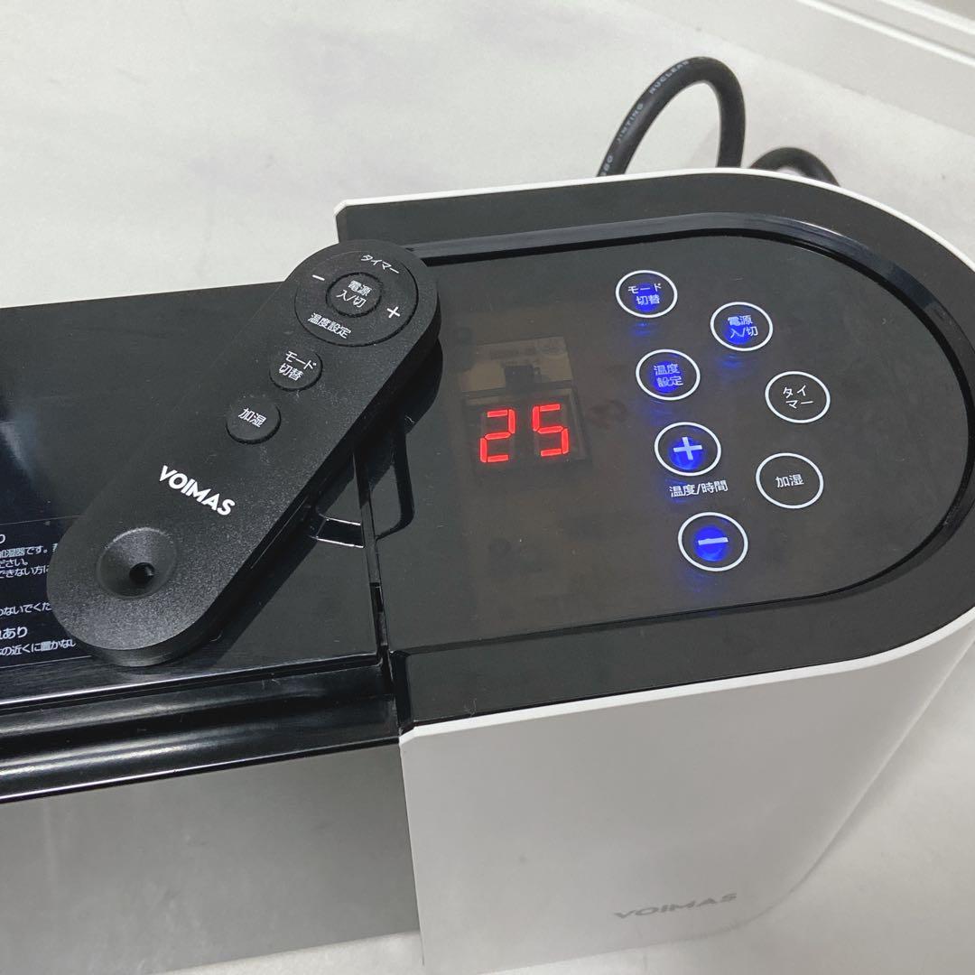 VOIMAS 加湿機能付セラミックファンヒーター ND20-21R リモコン付