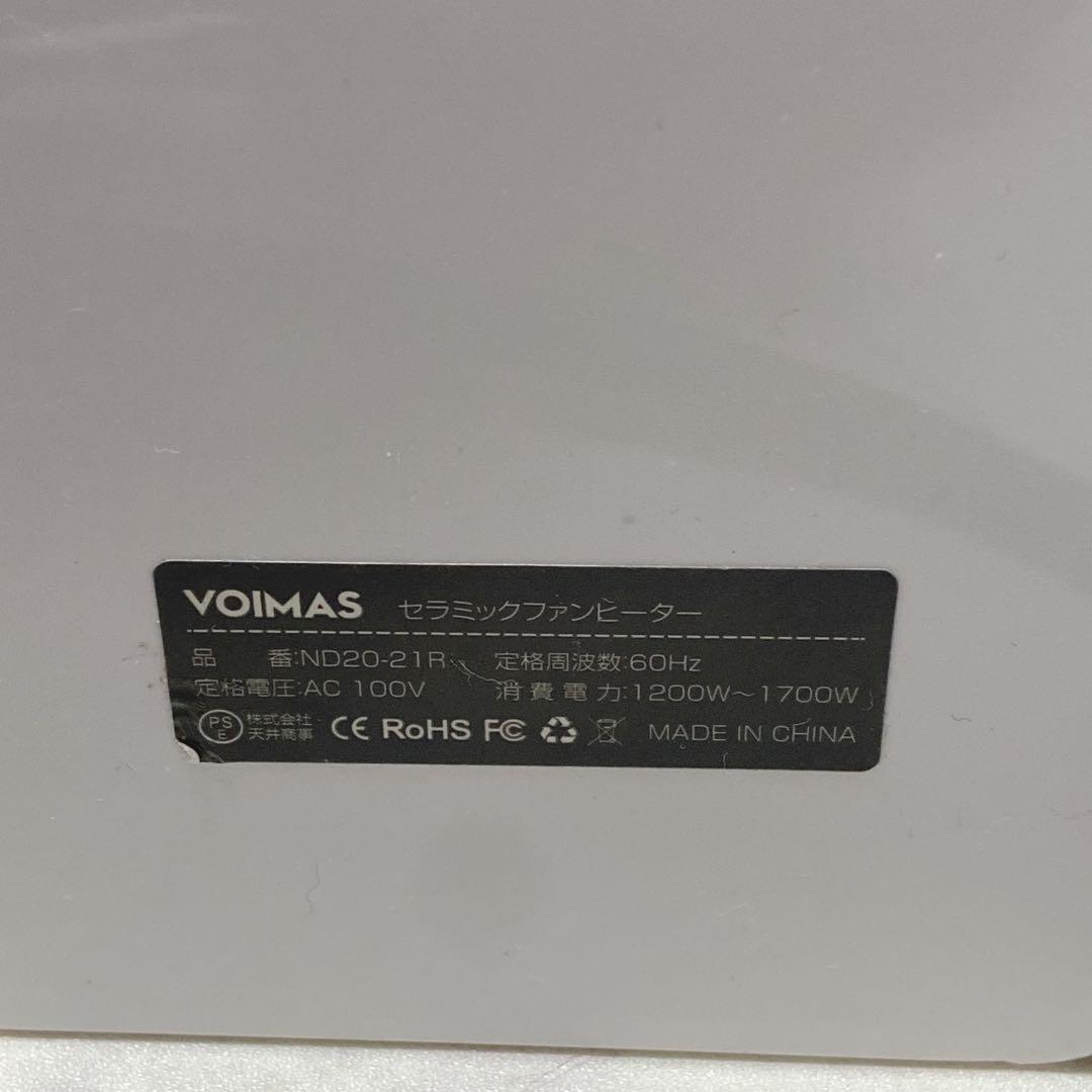 VOIMAS 加湿機能付セラミックファンヒーター ND20-21R リモコン付