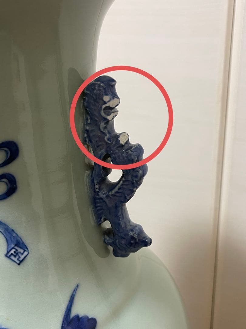 青白磁 花瓶 中国風 古染付 アンティーク 欠けあり