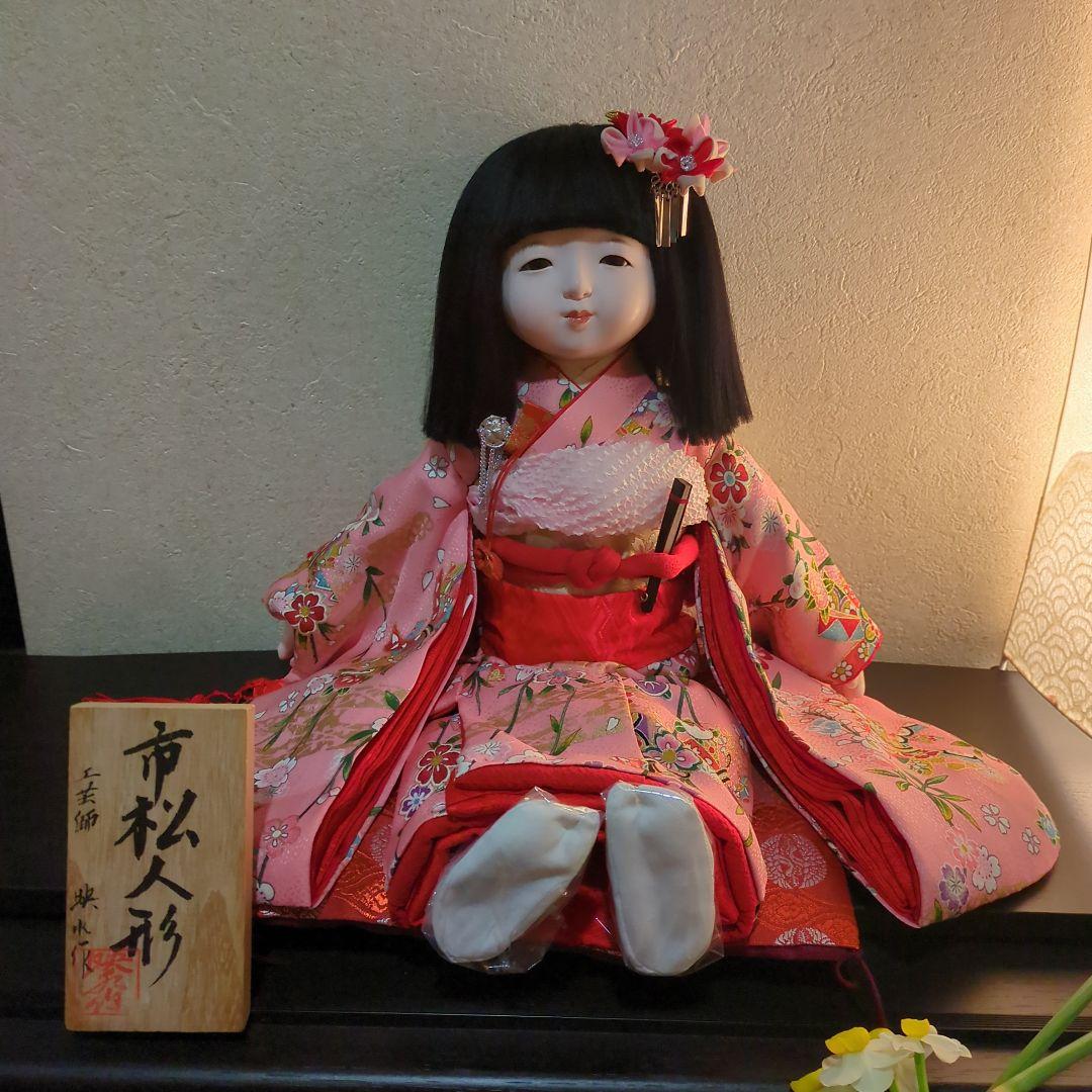 ●プレゼントい〜っぱい‼●新品未使用　味岡映水作　市松人形12号女の子正絹京友禅