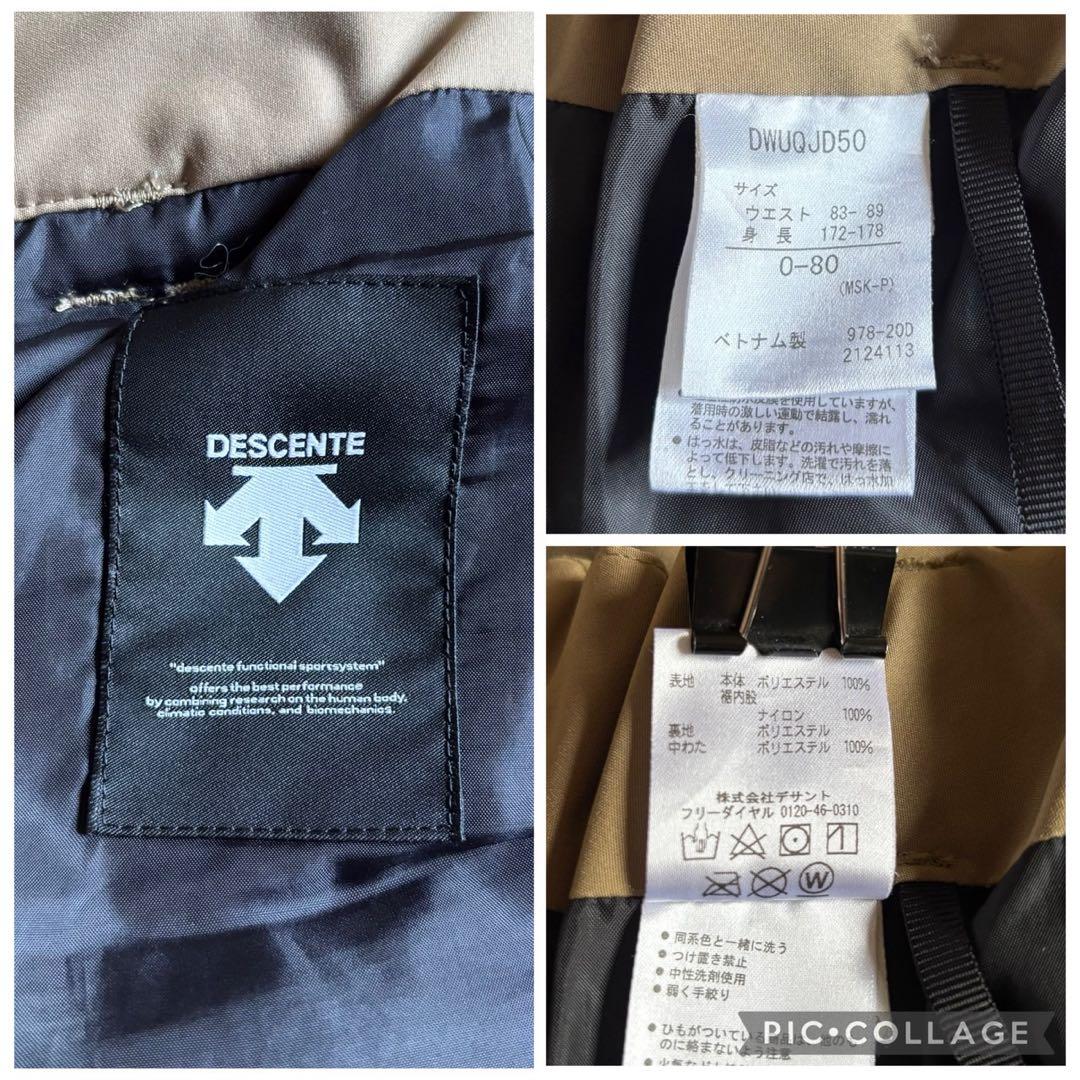 DESCENTE デサント S.I.O ジャケット　パンツ　上下 大きいサイズ
