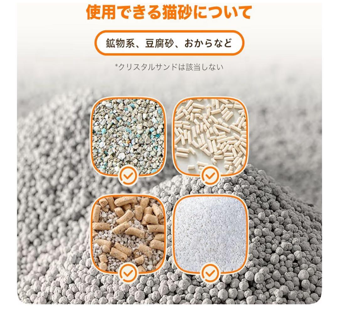 【HHOLOVE】 全自動猫トイレ 多頭飼い　自動脱臭 アプリ連携 GRS認証品