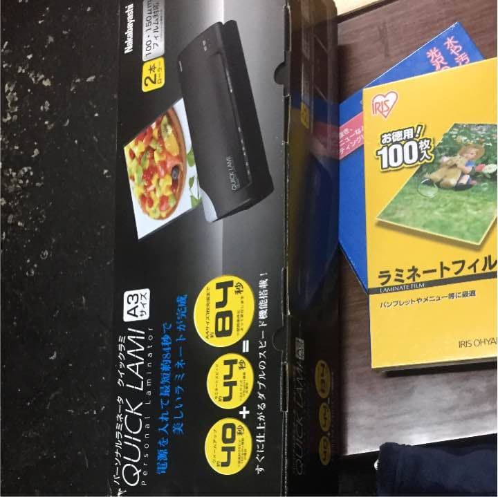 ラミネーター