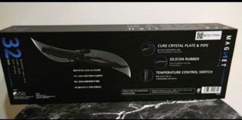 ホリスティックキュア マグネットヘアプロ カールアイロン 32mm 美品 人気