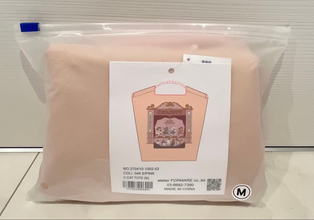 Chacott × Ball＆Chain CatトートバッグM サーモンピンク