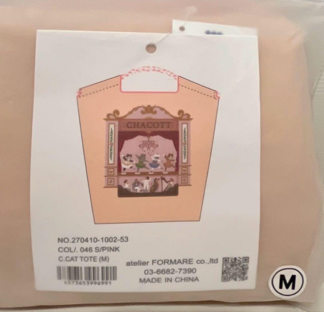 Chacott × Ball＆Chain CatトートバッグM サーモンピンク
