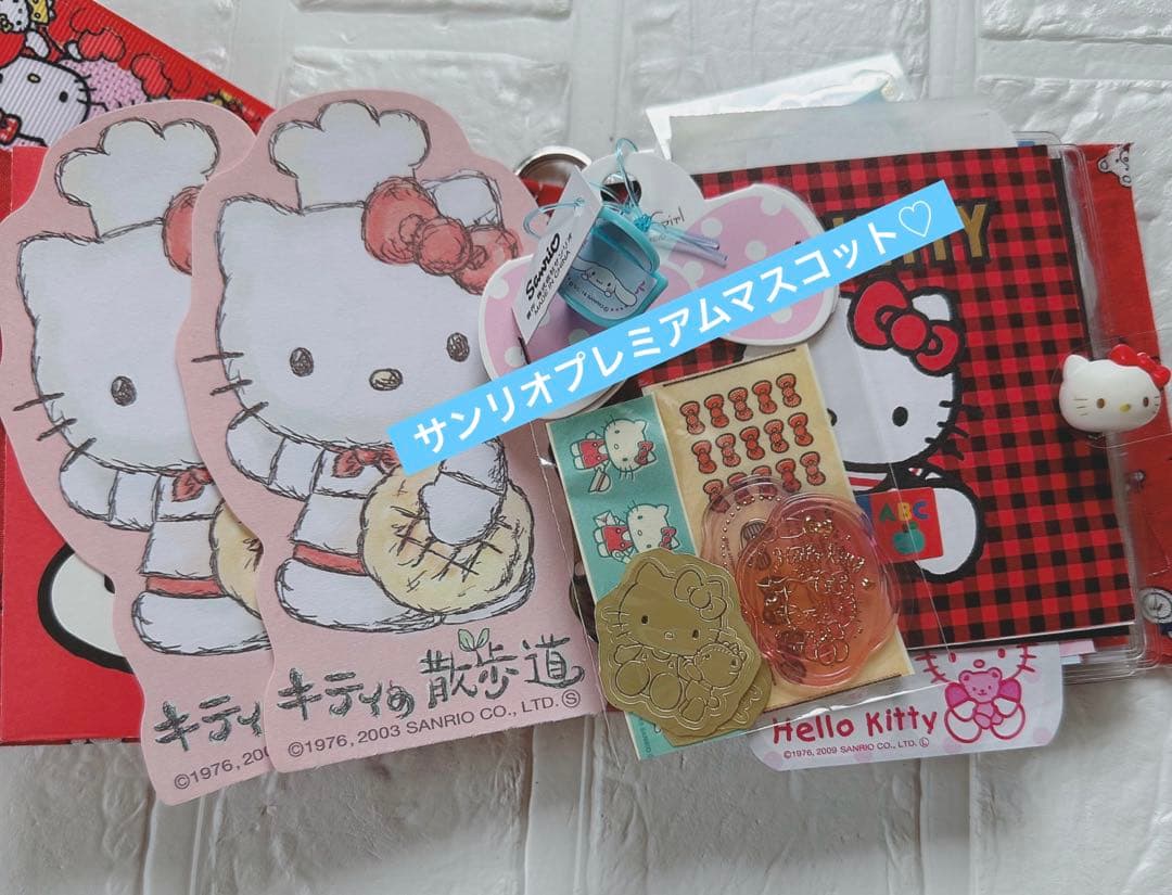 サンリオおすそ分けファイルWファイル気まぐれ限定1プレミアムマスコット＆レアメモ