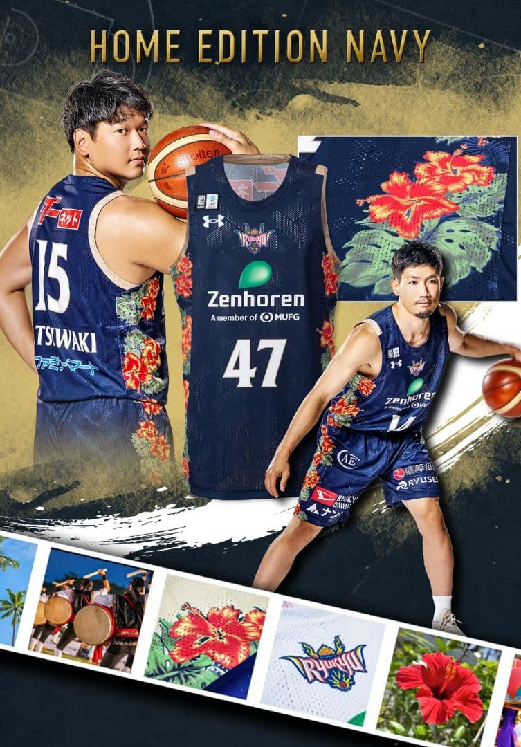 琉球ゴールデンキングスグッズ2025-26