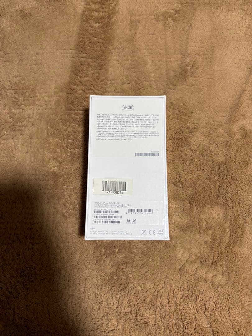 「新品未開封」Iphone6s Gold 64GB ソフトバンク