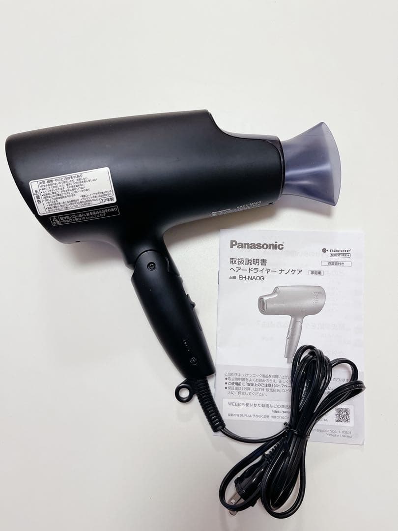 パナソニック ヘアードライヤー ナノケア EH-NA0G 2022年製