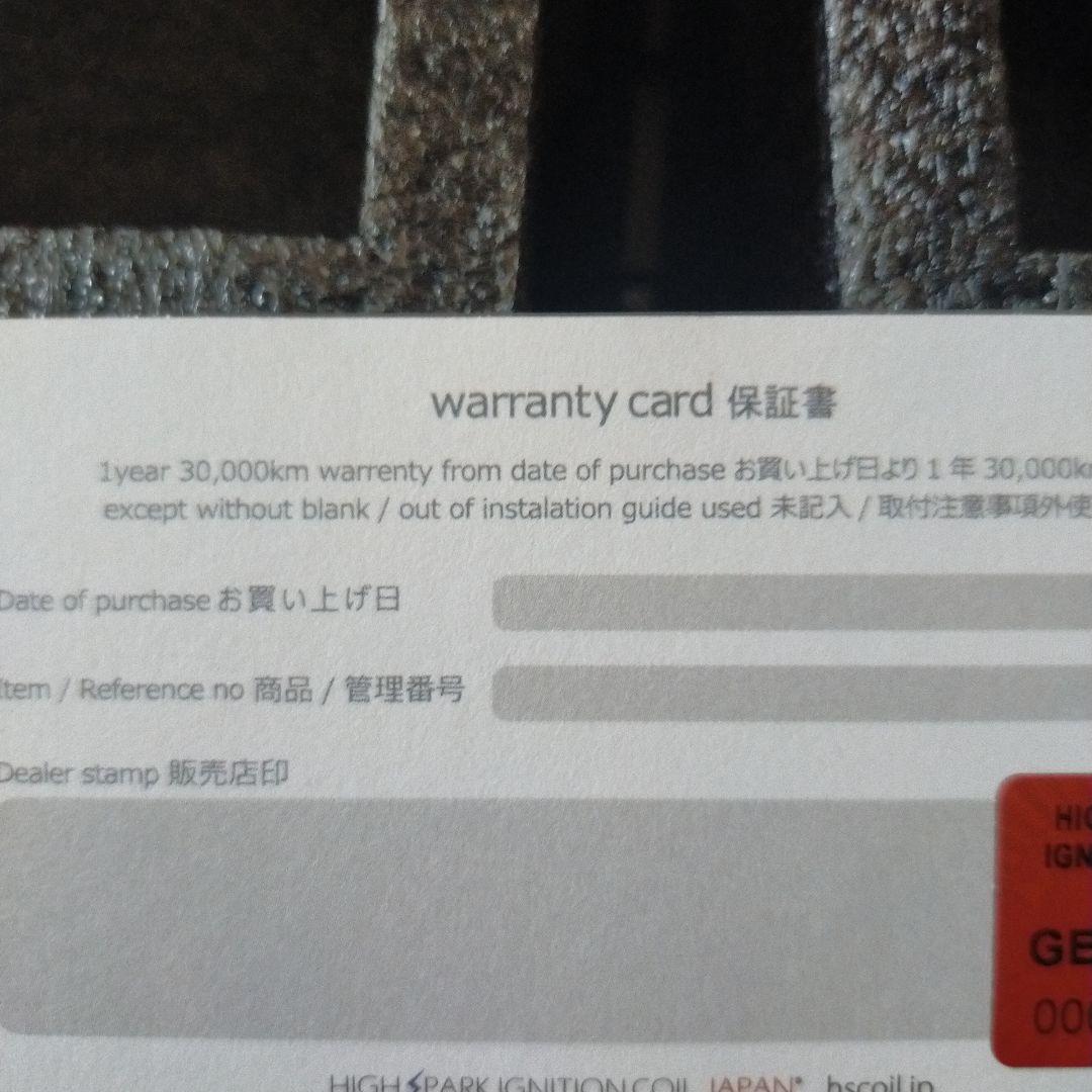 ハイスパークイグニッションコイル ホンダNシリーズNA用