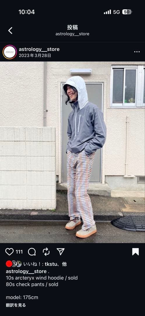 Arc'teryx サイフォン Psiphon SL Pullover