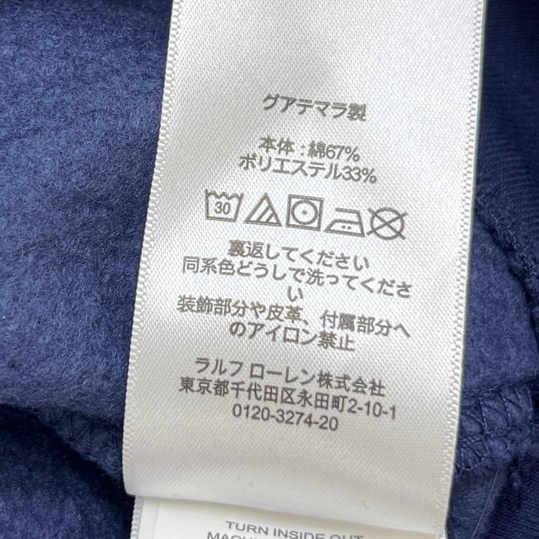 【XXL】ラルフローレン・スウェット・トレーナー・ポロベア・前Vガゼット
