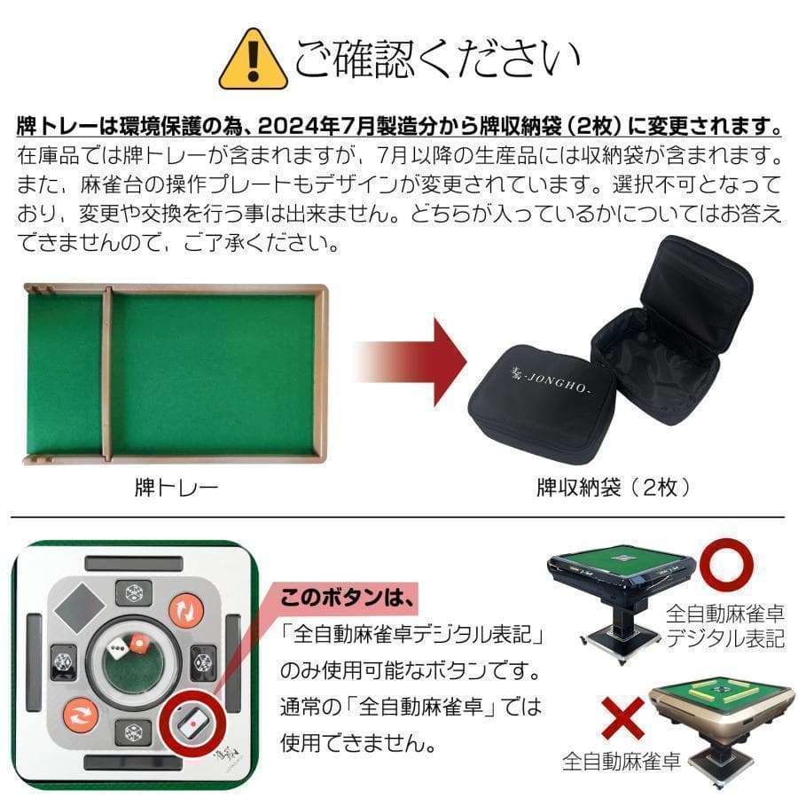 B2128全自動麻雀卓 家庭用折りたたみ麻雀卓全自動卓 33mm マットブラック