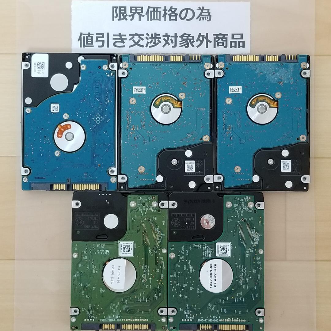 内蔵型HDD 1000GB 2.5インチ メーカー混在 HDD 5台(B782)