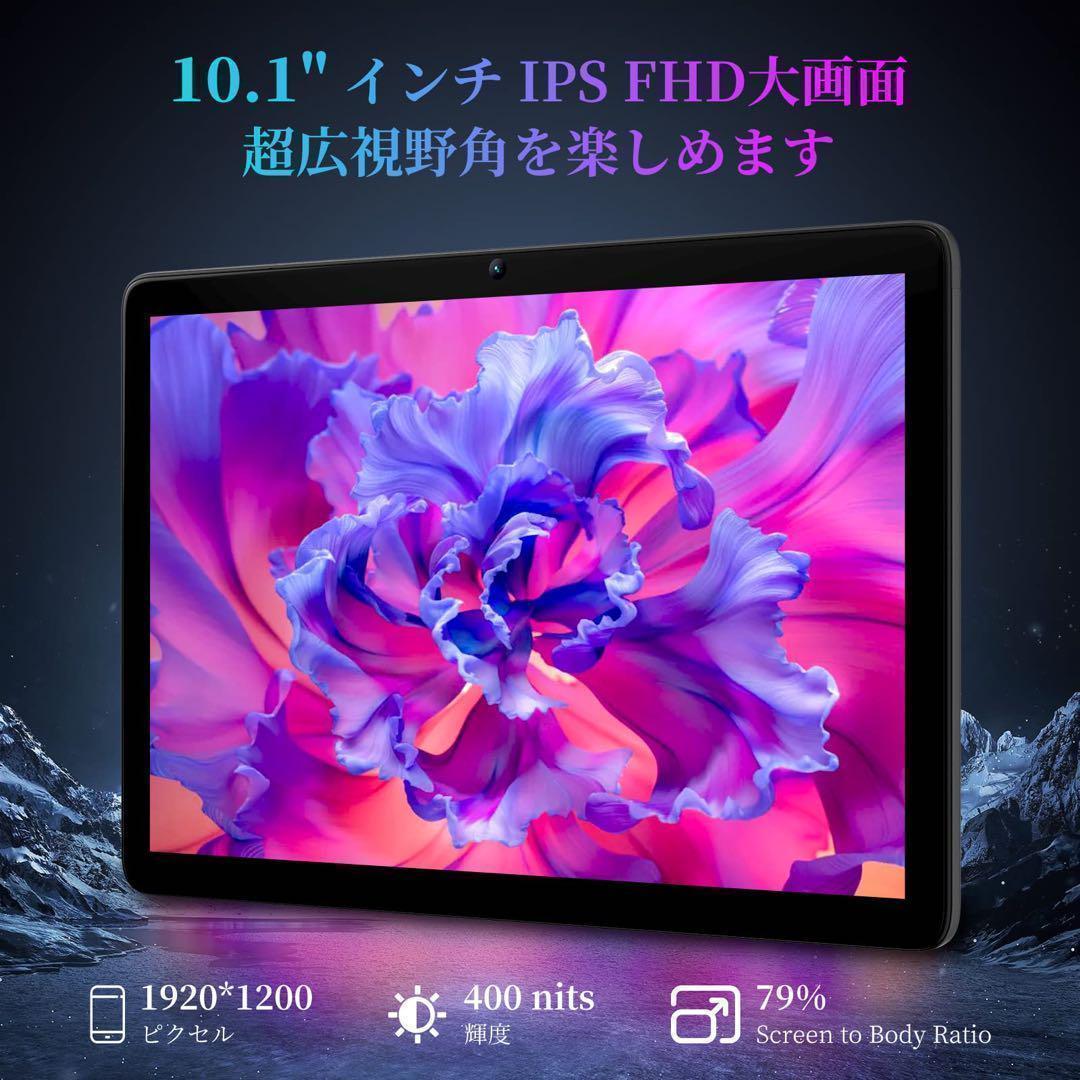 大特価✨ タブレット Android12 8コア SIMフリー Wi-Fi対応