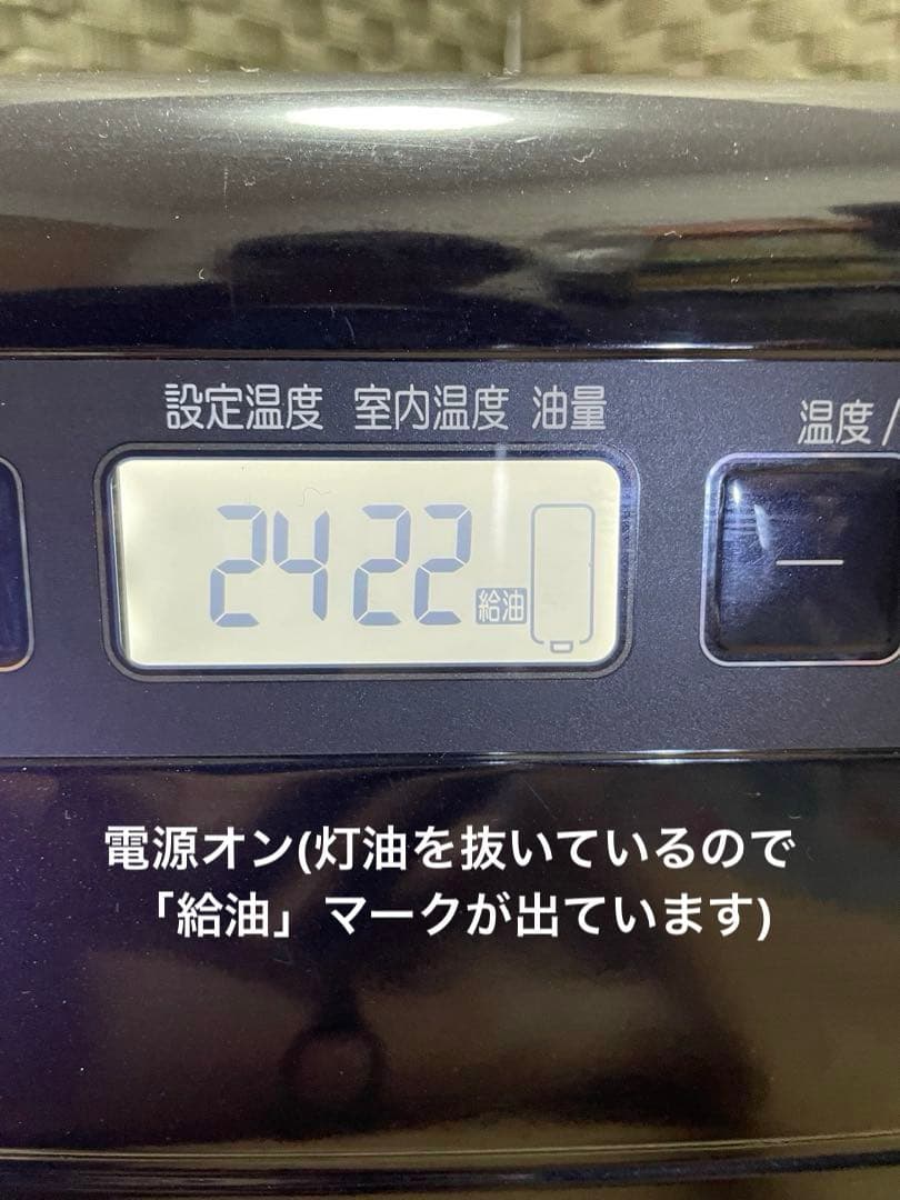 Dainichi 石油ファンヒーター ブルーヒーター FW-4718GR 黒