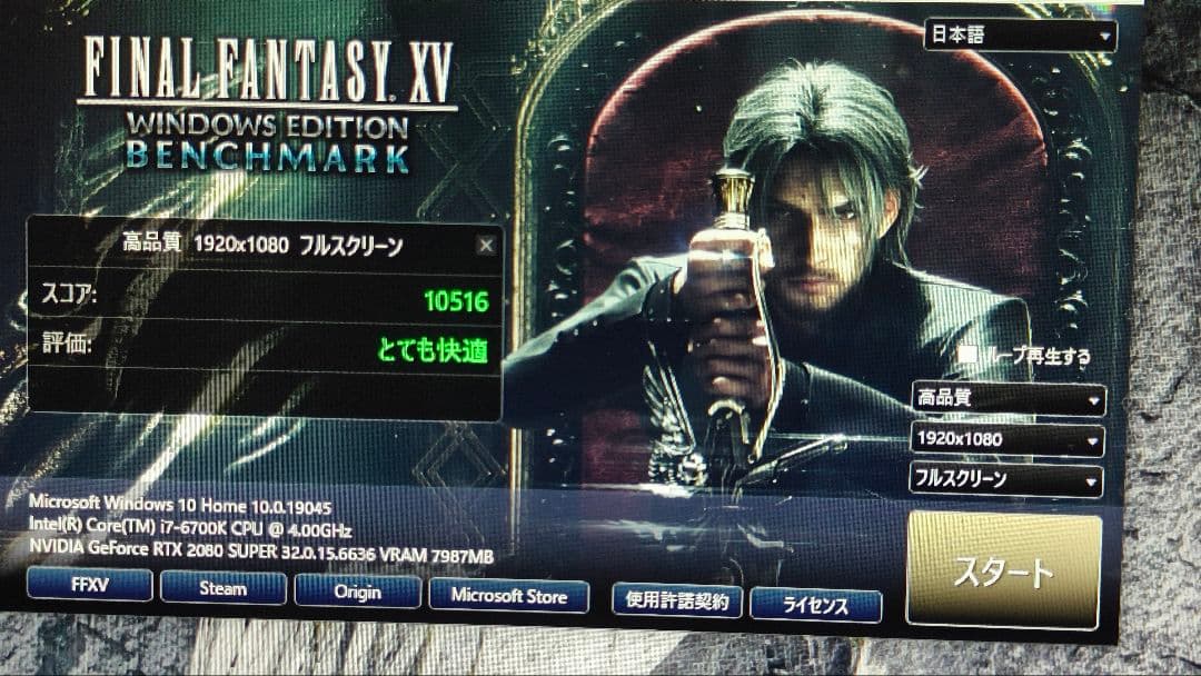 core i7 6700K 8個まとめ売り動作確認済み