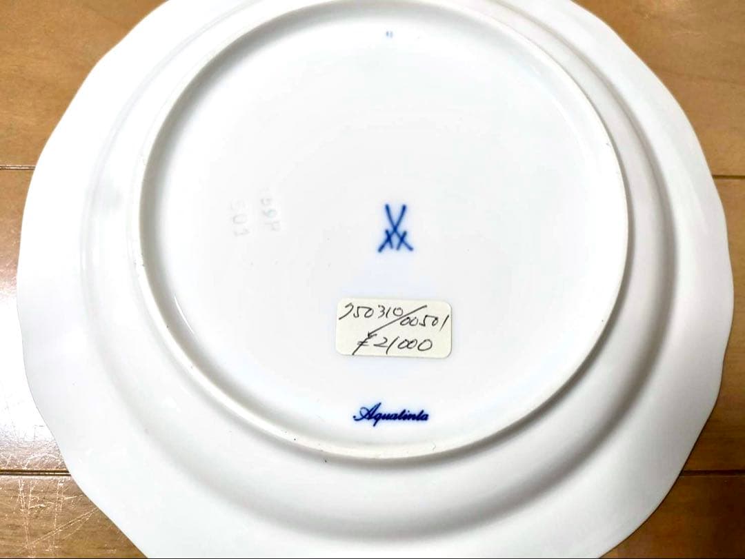 マイセンAguadilla 青い花柄 皿 6枚セット