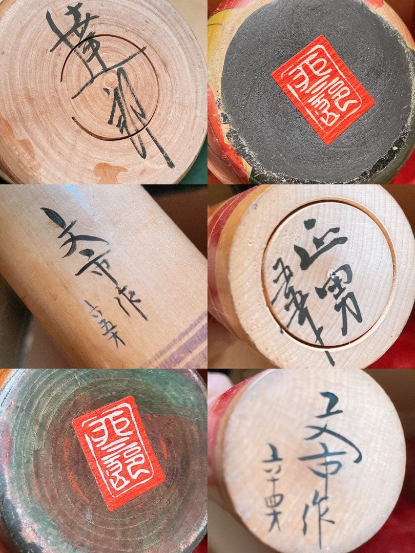 n*u様 こけし 28体 まとめ売り★昭和レトロ 郷土玩具 創作こけし 伝統こけ