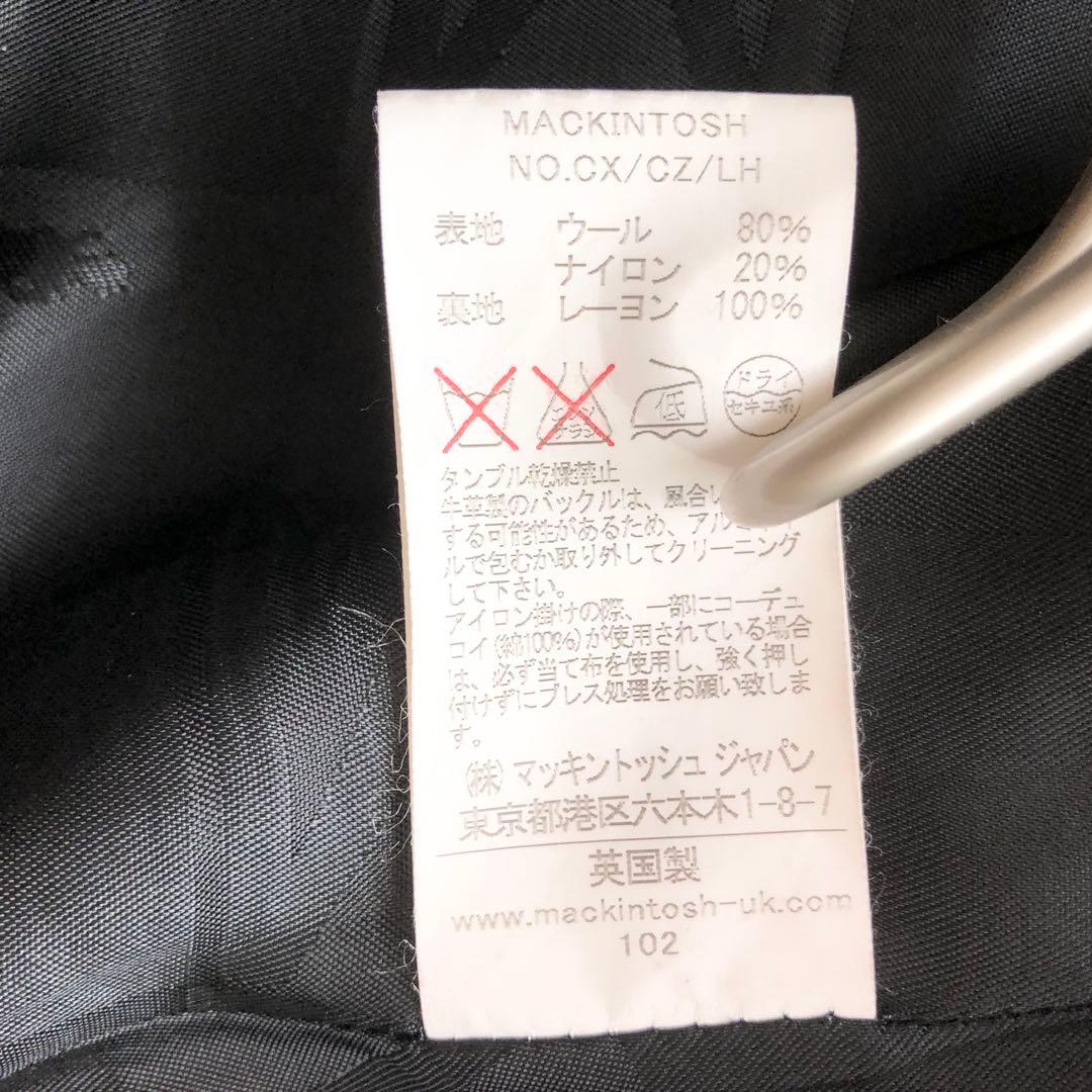 MACKINTOSH♪マッキントッシュ♪ウールコート　フード　スコットランド製