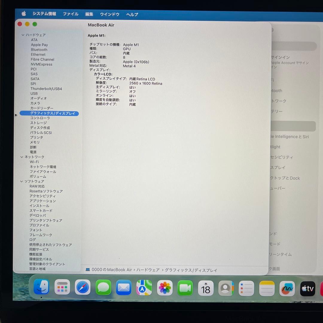 美品！高スペック MacBookAir M1 16GB 1000GB