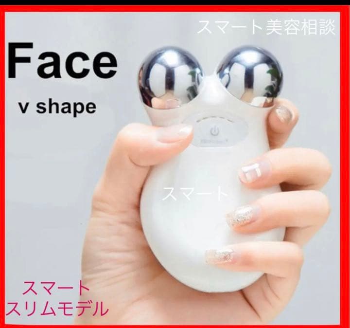 NEW！最新型 微電流 マイクロカレント マッサージャー 業務用