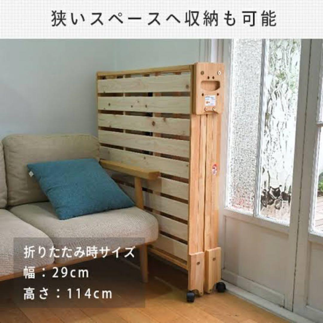 新品未使用箱不良　ひのきすのこベッド 折りたたみ 国産 NK-2767 中居木工