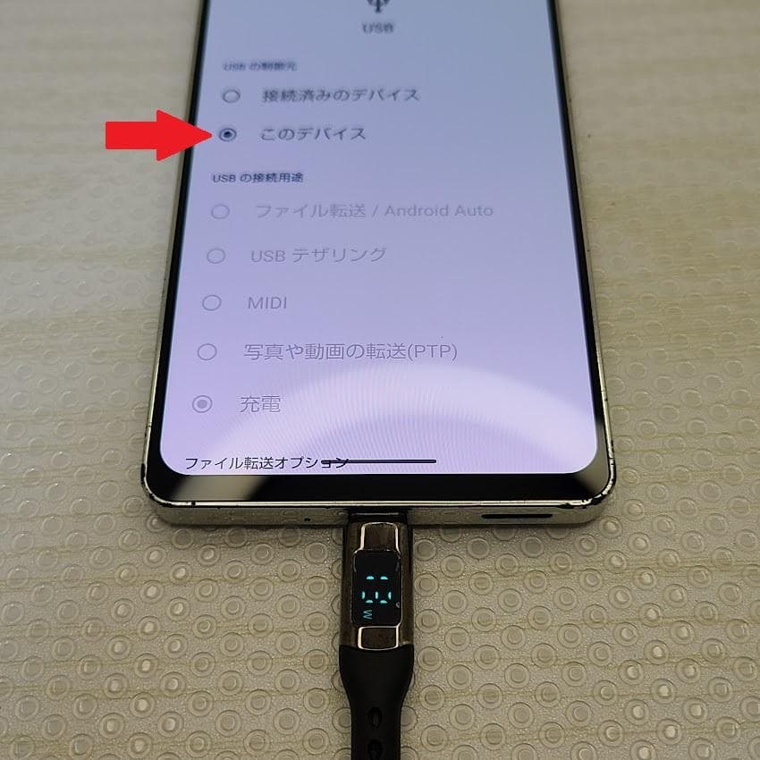 AQUOS zero6 ■ 8GB/128GB / SHG04 ※訳アリ