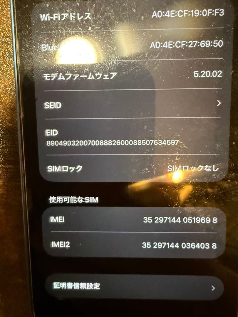 Apple iPhone 13miniブルー 本体　バッテリー90%