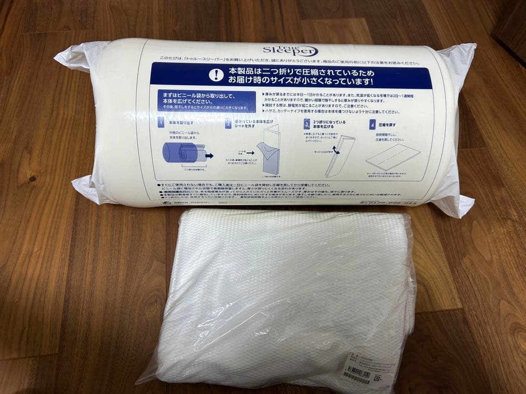 True Sleeper プレミアケア シングル FN005984