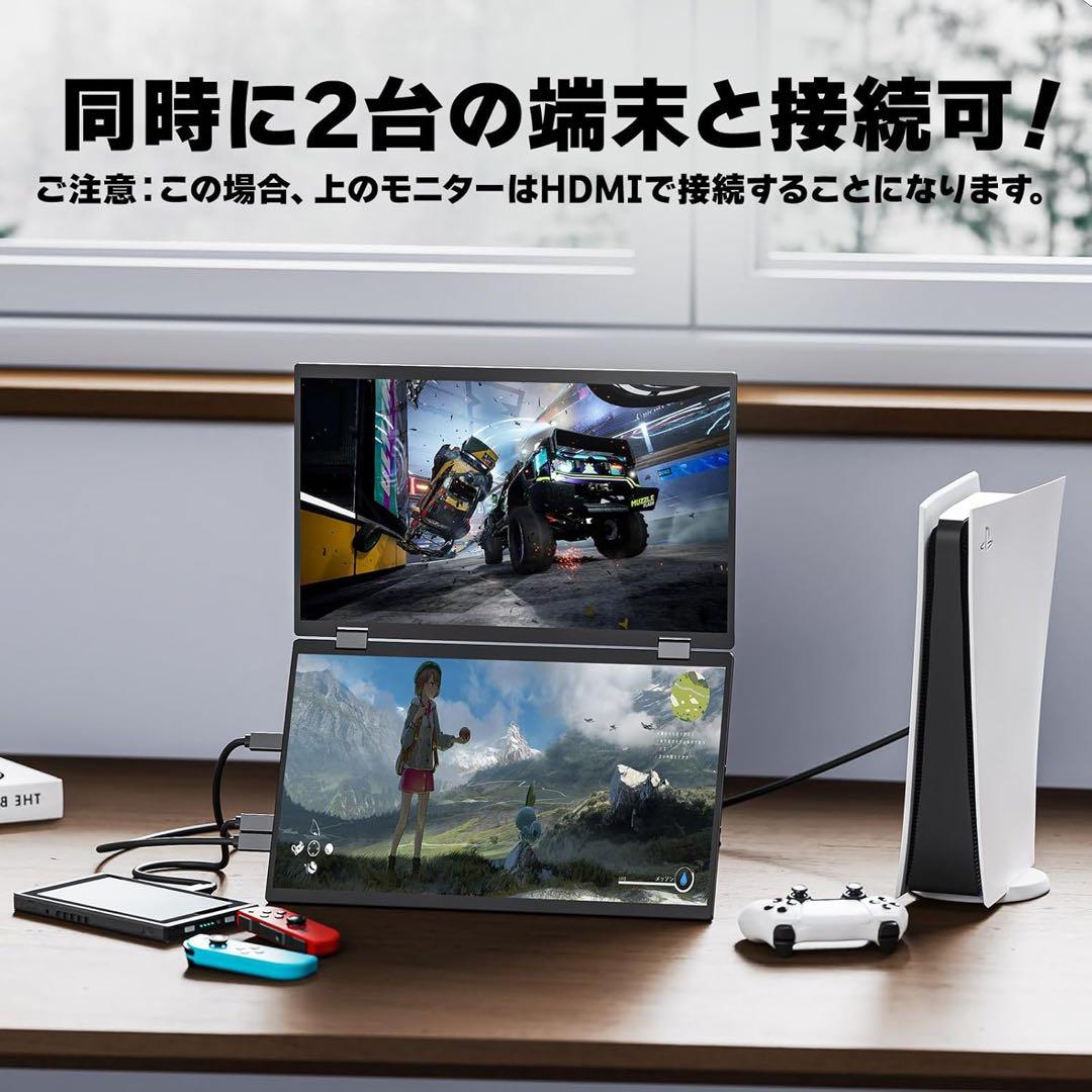 新品未使用VisionOwl デュアルモバイルモニター 15.6 DB-156N