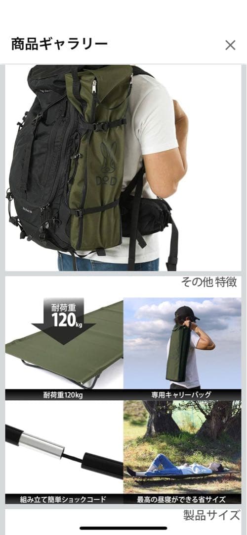 BAG-IN BED バッグインベッド CB1-510-KH