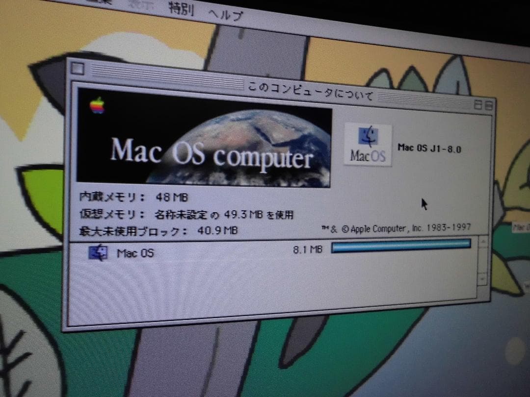 Power Macintosh 7500/100 本体 キーボード マウス付き