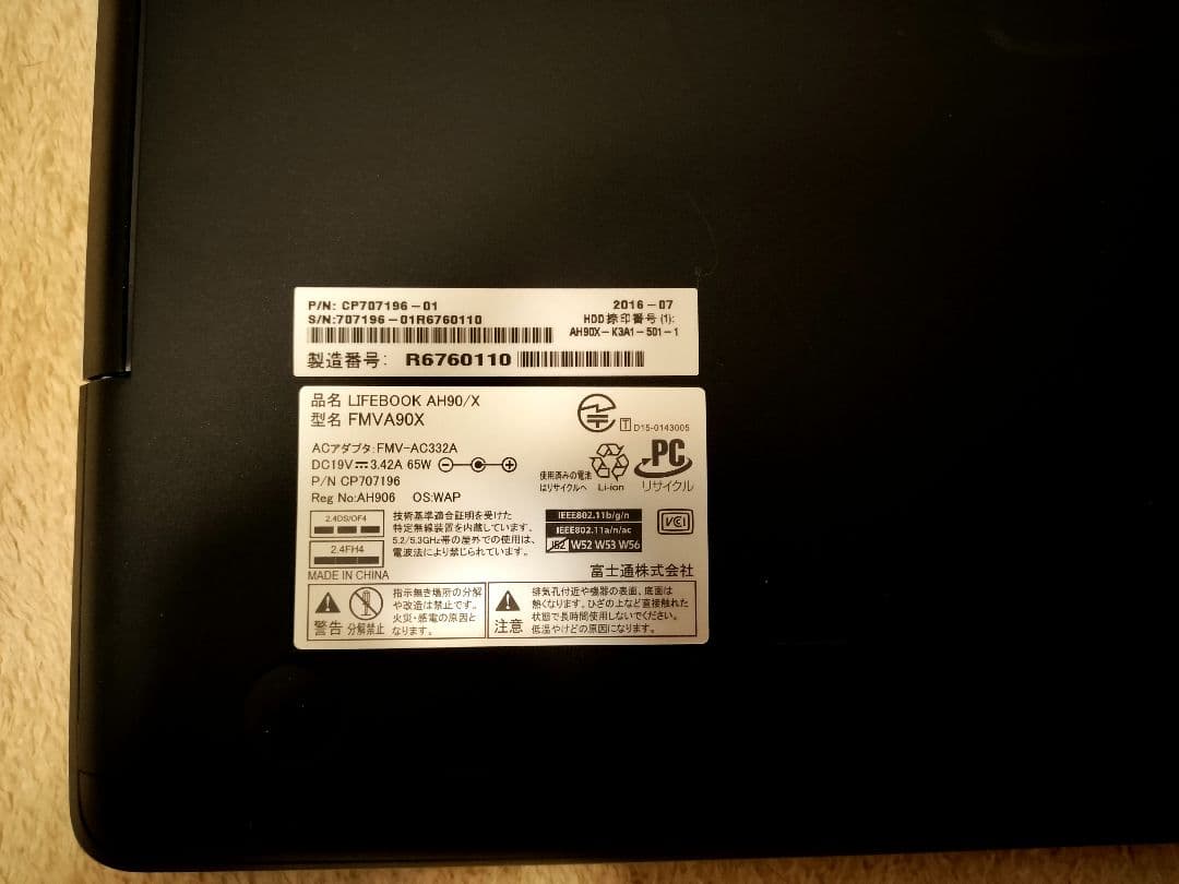 よっちゃん 富士通 4KノートPC AH90X